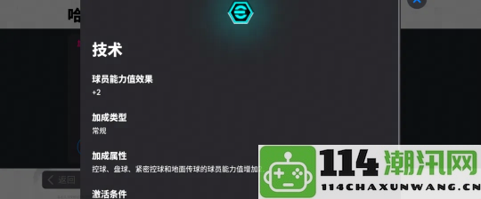 西班牙阿隆索增能活动免费领取，参与即可获得500金币等你来挑战！