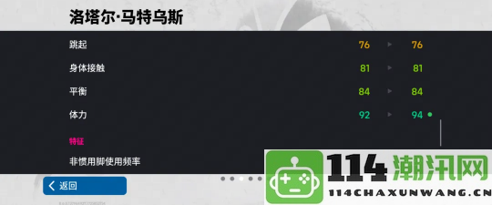 西班牙阿隆索增能活动免费领取，参与即可获得500金币等你来挑战！