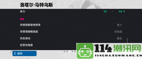 西班牙阿隆索增能活动免费领取，参与即可获得500金币等你来挑战！