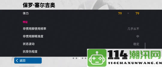 拜仁传奇球星里贝里宣布重返赛场，国家队前场球员精选兑换活动正式启动！