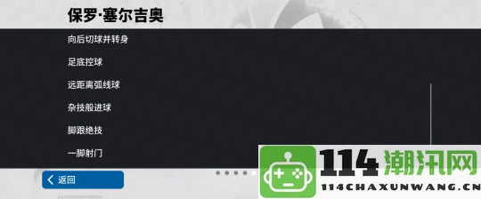 拜仁传奇球星里贝里宣布重返赛场，国家队前场球员精选兑换活动正式启动！