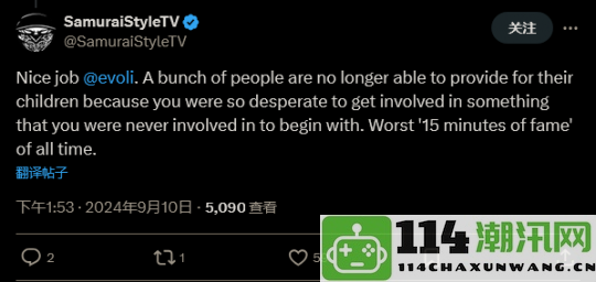 游戏工作室因联合创始人主播丑闻被迫裁减一半员工，惨淡经营震惊业界