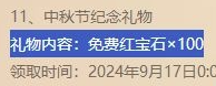 《大富翁GO》获评年度顶尖手游！《仙剑奇侠传》《轩辕剑》系列以5亿成功转让