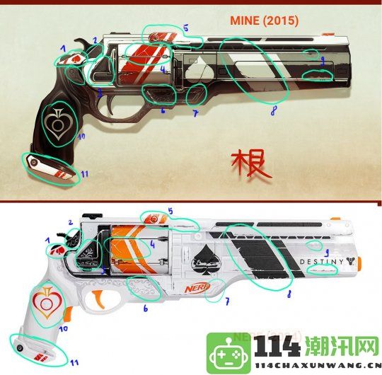 《命运2》新武器疑似抄袭遭质疑 Bungie表示将展开调查以厘清真相