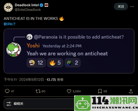 V社开发人员确认针对《Deadlock》的反作弊措施正在积极研发中