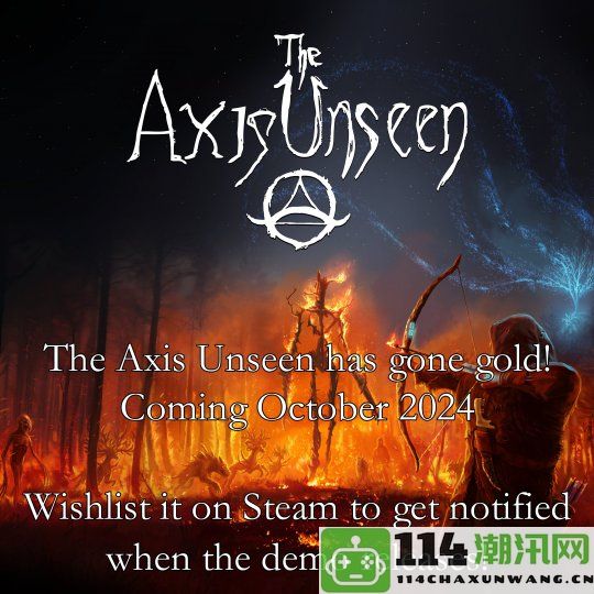 《The Axis Unseen》制作已圆满完成 定于10月正式发布