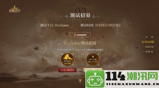 博弈、掠宝、淘金大作战！这款端游在WeGame“沙疯了”引发热潮