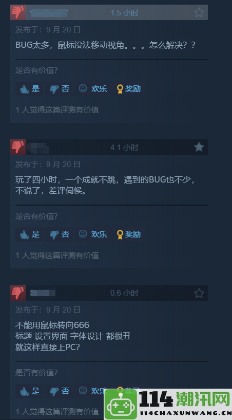 《战神5》PC版Steam好评仅66%支持22种语言却无中文配音引发关注