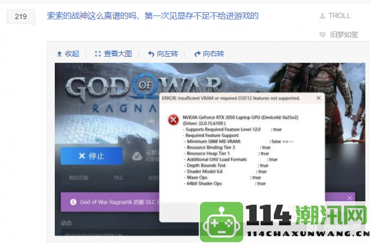 《战神5》PC版Steam好评仅66%支持22种语言却无中文配音引发关注