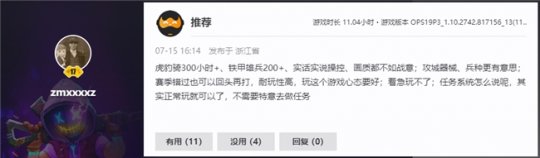 WeGame推出首款公平竞技战争网游，快来参与全球战争狂热者的竞技场！