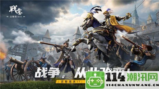 WeGame推出首款公平竞技战争网游，快来参与全球战争狂热者的竞技场！