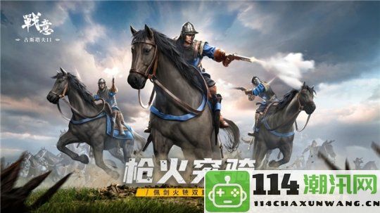 WeGame推出首款公平竞技战争网游，快来参与全球战争狂热者的竞技场！