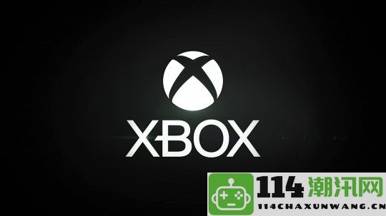 下一代Xbox将推出：集成传统主机并配备单独手持游戏设备