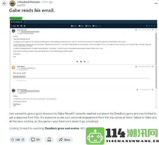 网友求G胖赐予《Deadlock》内测资格终于得到他的回复和关注