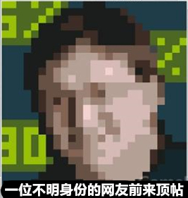 网友求G胖赐予《Deadlock》内测资格终于得到他的回复和关注