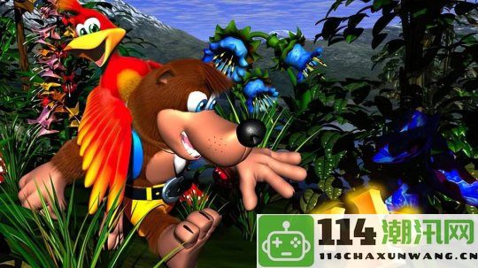 N64经典游戏《班卓熊大冒险》已完成反编译 或许即将迎来PC移植版本