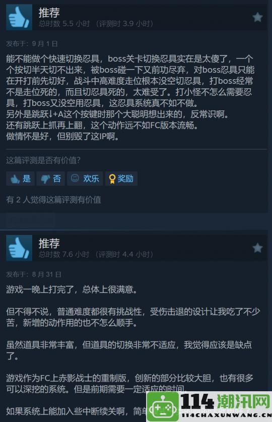 《绝影战士》Steam评测多为好评但游戏手感表现未达预期