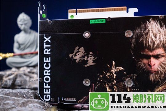 《黑神话：悟空》续写传奇！影驰GeForceRTX4070TiSUPER特别版重磅发布