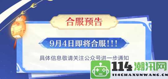 天龙九月最新活动来袭！第二期线下见面会即将于上海举行，快来加入我们吧！