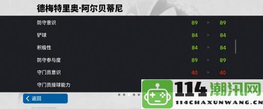 米兰传奇指挥官阿尔贝蒂尼重返舞台，限时活动体验中国足球传奇魅力