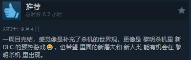 恐怖游戏《弗兰克·斯通的阴影》在Steam上线引发玩家褒贬不一的热议