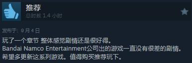 恐怖游戏《弗兰克·斯通的阴影》在Steam上线引发玩家褒贬不一的热议