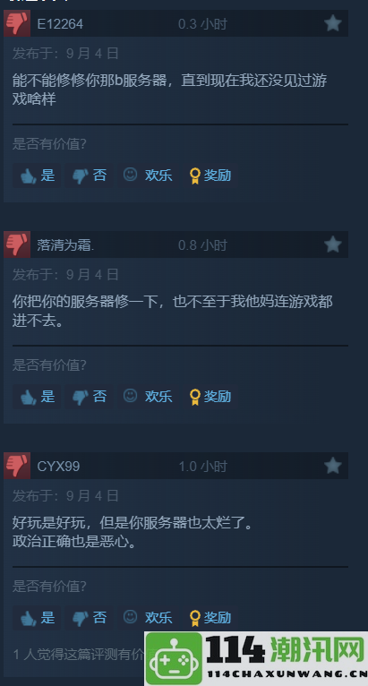 前CSGO职业选手参与打造的新FPS游戏上线遭遇问题首个补丁意外给皮肤降价