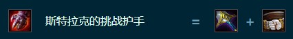 《云顶之弈手游》S9.5赛季金克丝攻略与玩法解析