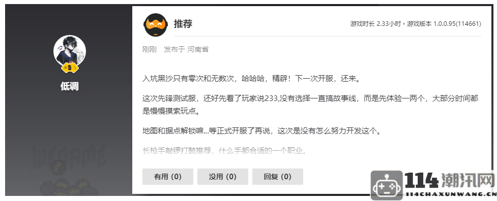 《黑色沙漠》国服端游终于定于10月24日正式开启全面公测