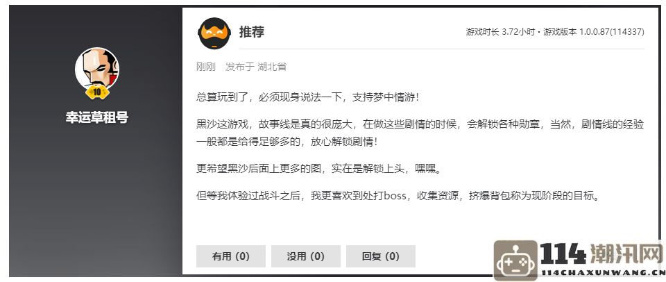 《黑色沙漠》国服端游终于定于10月24日正式开启全面公测