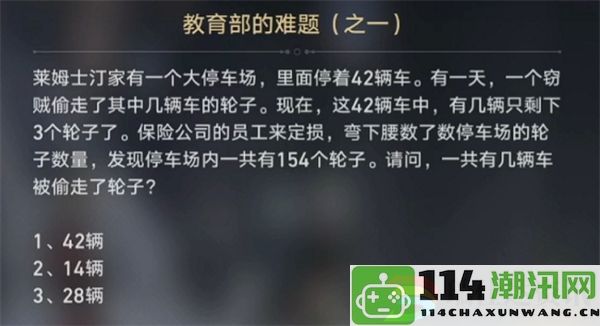 崩坏星穹铁道教育部面临的挑战及其解决方案：宠物技能的提升与属性的进阶解析