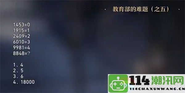 崩坏星穹铁道教育部面临的挑战及其解决方案：宠物技能的提升与属性的进阶解析