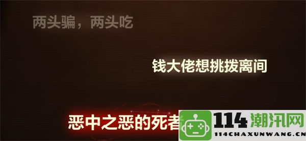 未定事件簿故城黎明的回响案情分析第四阶段：稀有材料掉落地点详解