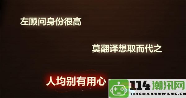 未定事件簿故城黎明的回响案情推演第三阶段：揭秘游戏内快速赚取金币的技巧与策略