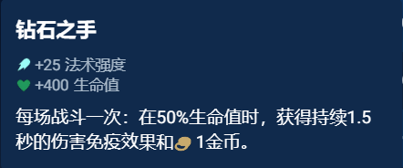 云顶之弈奥恩神器选择指南：如何高效管理游戏内时间和优化资源配置