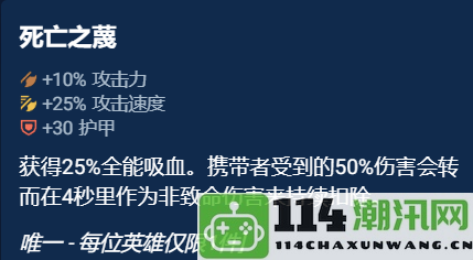 云顶之弈奥恩神器选择指南：如何高效管理游戏内时间和优化资源配置