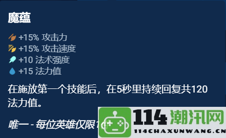 云顶之弈奥恩神器选择指南：如何高效管理游戏内时间和优化资源配置