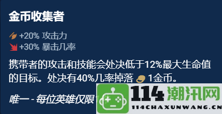 云顶之弈奥恩神器选择指南：如何高效管理游戏内时间和优化资源配置