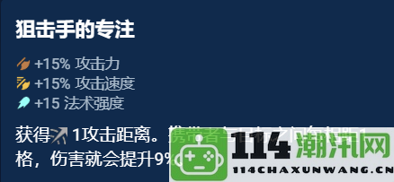 云顶之弈奥恩神器选择指南：如何高效管理游戏内时间和优化资源配置