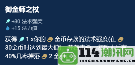 云顶之弈奥恩神器选择指南：如何高效管理游戏内时间和优化资源配置