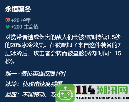 云顶之弈奥恩神器选择指南：如何高效管理游戏内时间和优化资源配置