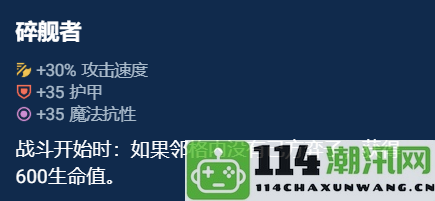 云顶之弈奥恩神器选择指南：如何高效管理游戏内时间和优化资源配置