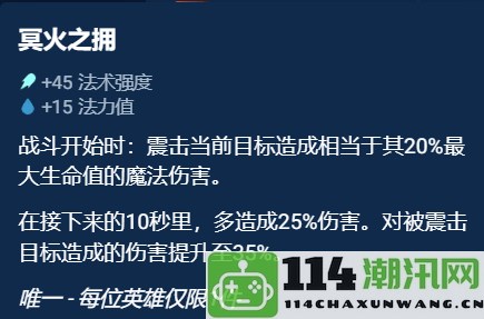 云顶之弈奥恩神器选择指南：如何高效管理游戏内时间和优化资源配置