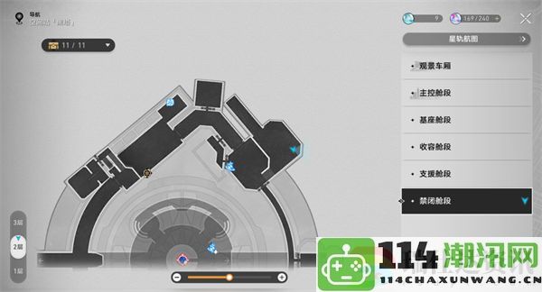 崩坏星穹铁道1.6新增书籍全收集指南：助力你提升技能的攻略