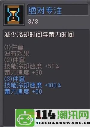 元气骑士前传游侠弹幕流玩法详解：高效获取金币的全攻略与技巧