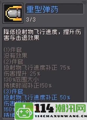 元气骑士前传游侠弹幕流玩法详解：高效获取金币的全攻略与技巧