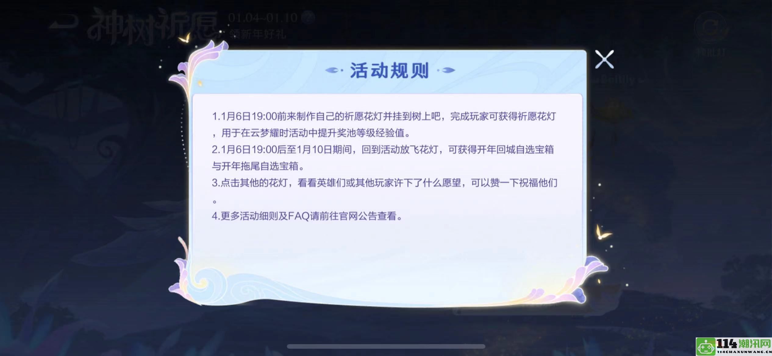 王者荣耀神树祈愿活动策略：灵活利用敌人分散逐个击倒获取胜利