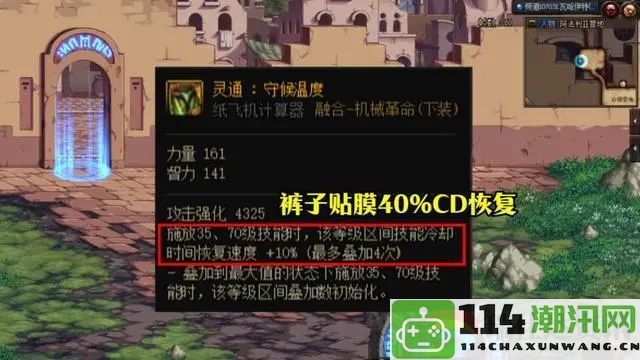 dnf神界特化35装备流派详解：快速应对游戏中的各种挑战