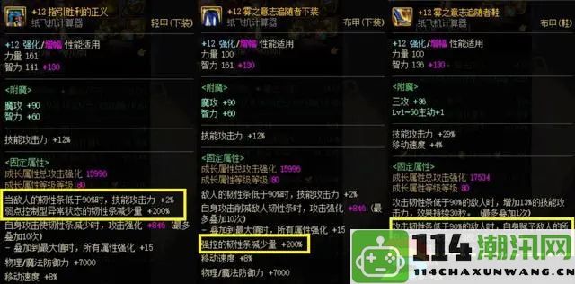 dnf神界10秒破韧流派详尽攻略：助力技能进阶的全新技巧分享