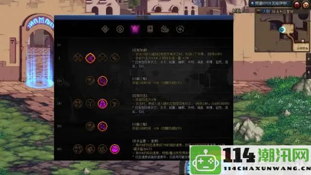 dnf神界10秒破韧流派详尽攻略：助力技能进阶的全新技巧分享